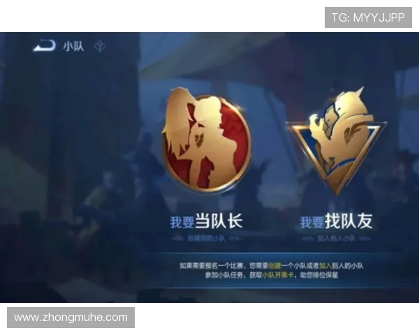 王者荣耀战术排名大揭秘WE战队创新高引发热议 王者荣耀战术排名大揭秘WE战队创新高引发热议