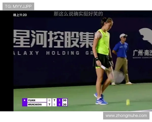 赛后分析：北京网球队与广州网球队个人能力对比与表现评估