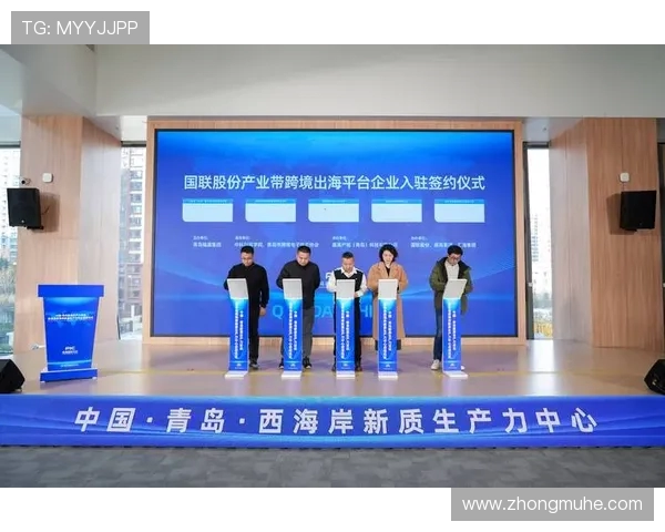 青岛西海岸发展战略与区域协同创新模式探索分析