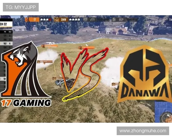 Danawa电子竞技战队绝地求生赛场激战全纪录精彩瞬间与背后故事揭秘