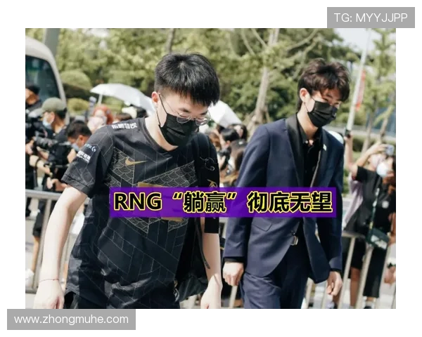 TES鏖战RNG巅峰对决谁能笑到最后豪强争锋再掀电竞风暴