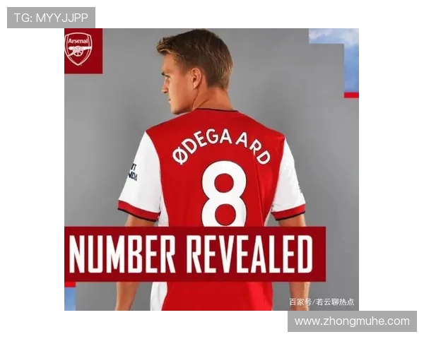 厄德高:从天才少年到足球巨星的传奇成长之路与未来展望 厄德高:从天才少年到足球巨星的传奇成长之路与未来展望