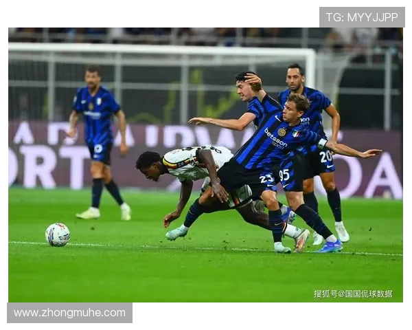 国际米兰与里昂对决前瞻分析及双方近期状态评估 国际米兰与里昂对决前瞻分析及双方近期状态评估