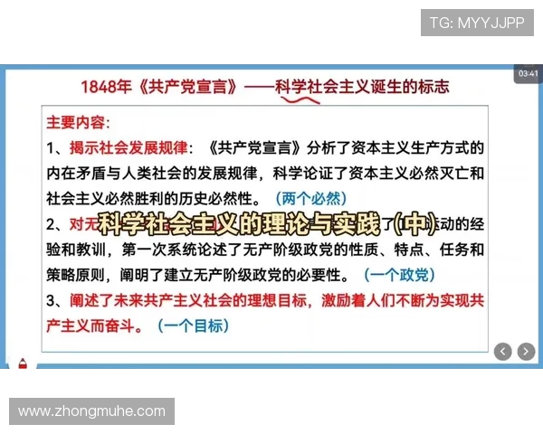 富兰克林的智慧与人生哲学探索:从科学到政治的多重影响与启示 富兰克林的智慧与人生哲学探索:从科学到政治的多重影响与启示